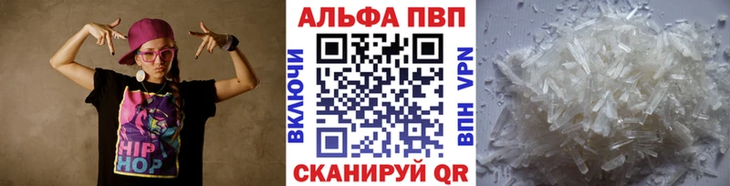 Где найти наркотики Новотроицк ГАШ  Alpha PVP  COCAIN  МЕФ  Каннабис 