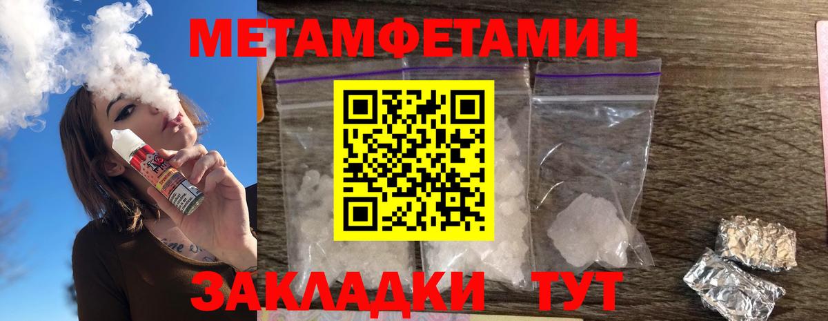 Amphetamine Premium Новотроицк