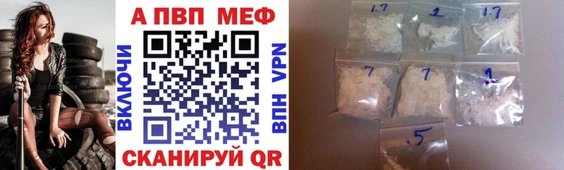 наркотики  MEGA как зайти  А ПВП СК КРИС  Новотроицк 
