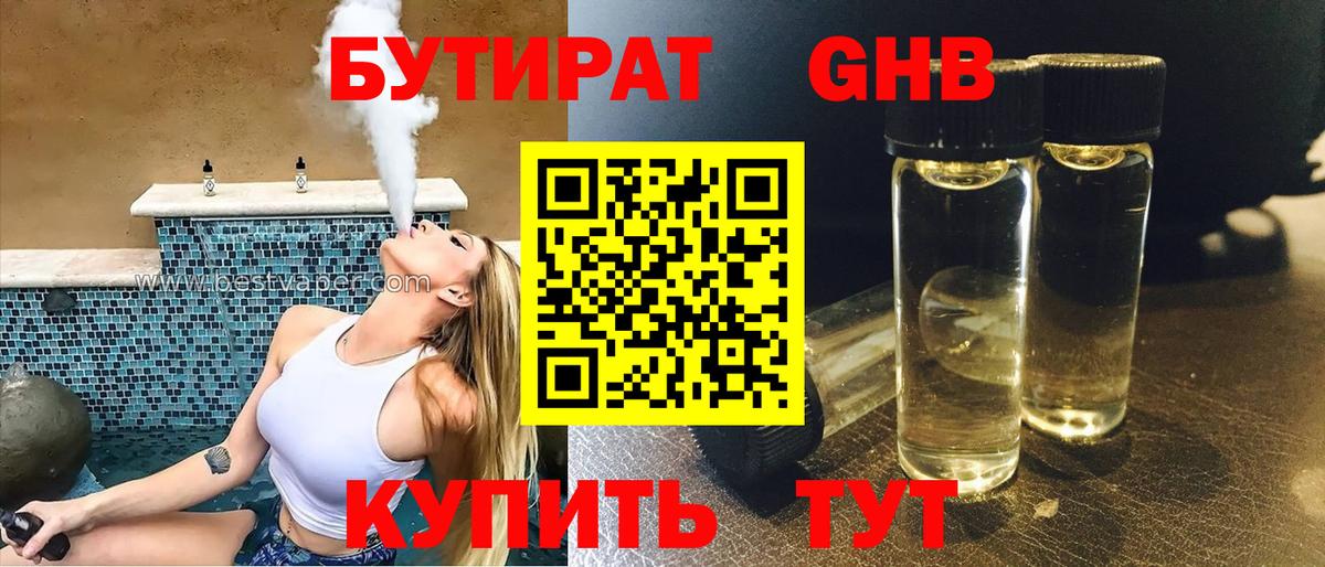 MDMA  A-PVP  ЛЁД  Cocaine  Новотроицк  Меф  ГАШИШ  Марихуана  Вход с VPN  COCAIN 