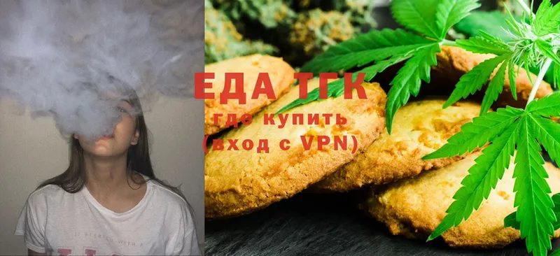 Canna-Cookies марихуана  Новотроицк 