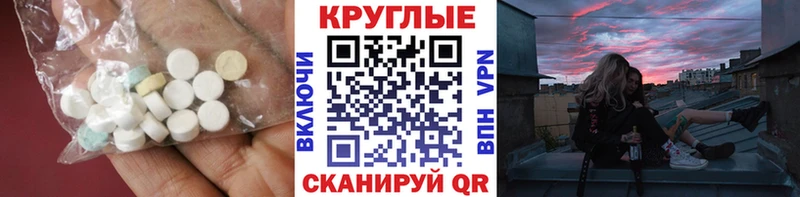 мориарти наркотические препараты  Новотроицк  Ecstasy 280 MDMA  мега ТОР 