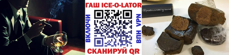 ГАШИШ гашик  где можно купить   Новотроицк 