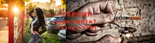 кокаин премиум Пестово