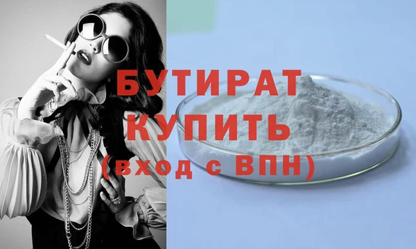 крисы Покровск