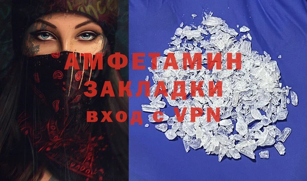 наркотики Волгодонск