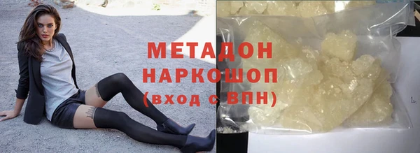 шишки Переславль-Залесский