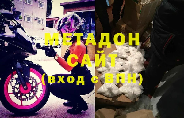 кокаин премиум Пестово