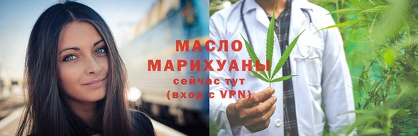 кокаин премиум Пестово