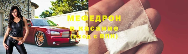прущая мука Горно-Алтайск