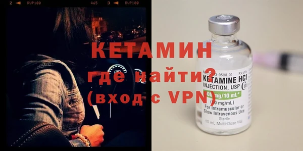 кокаин премиум Пестово