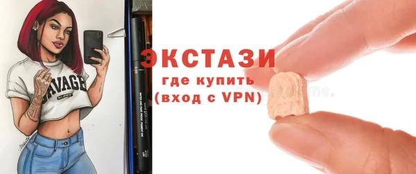 кокаин премиум Пестово