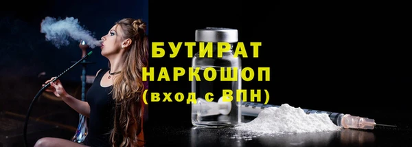 альфа пвп VHQ Новочеркасск