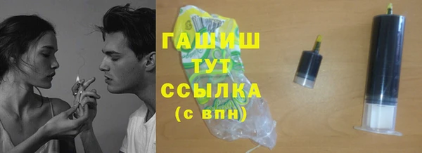 кокаин премиум Пестово