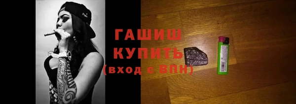 кокаин премиум Пестово