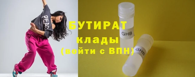 шишки Переславль-Залесский