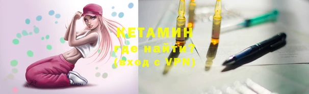 дистиллят марихуана Уссурийск