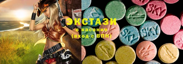 экстази Арсеньев