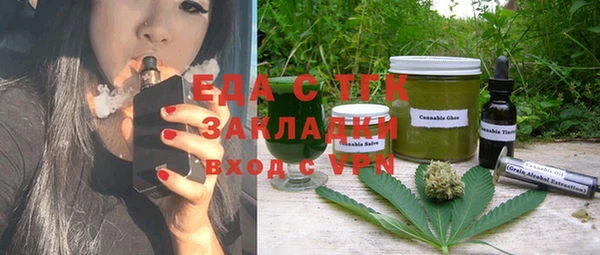 шишки Переславль-Залесский