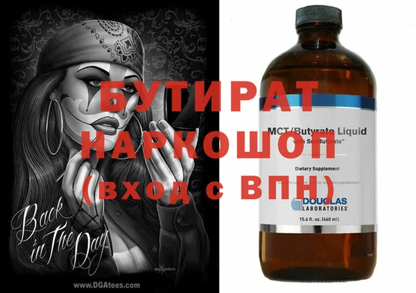 дурь Осташков
