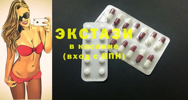 ешки Осинники
