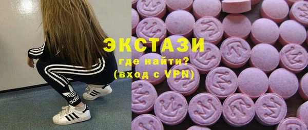 кокаин премиум Пестово