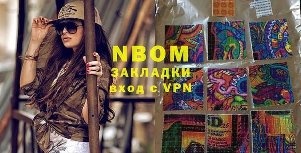 кокаин премиум Пестово