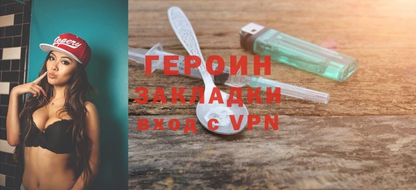шишки Переславль-Залесский