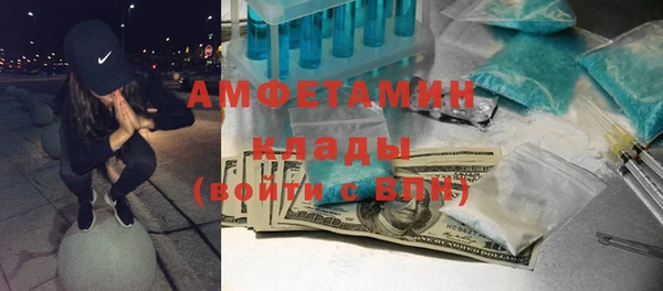 тгк Армянск