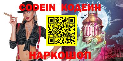 гашишное масло Балахна