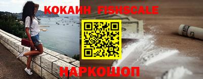 наркотики Балаково