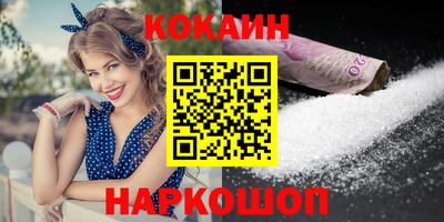 марки lsd Донецк