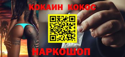 марки lsd Донецк