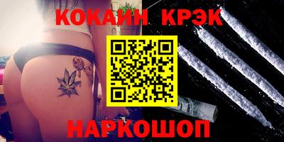 марки lsd Донецк