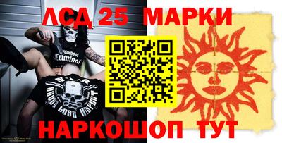 гашишное масло Балахна