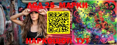 наркотики Балаково