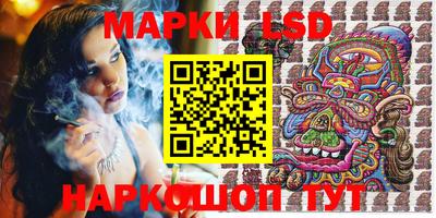 соль ск Балашиха