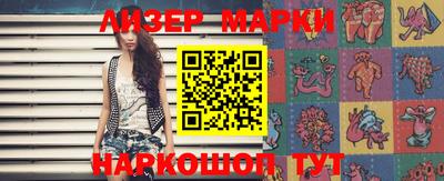 наркотики Балаково