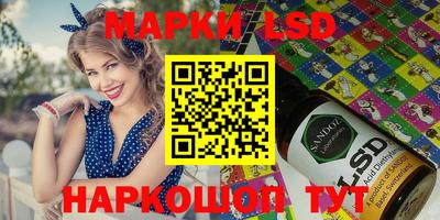 гашишное масло Балахна