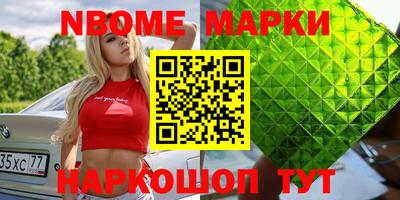 наркотики Балаково