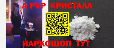 марки lsd Донецк