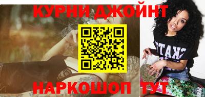 марки lsd Донецк