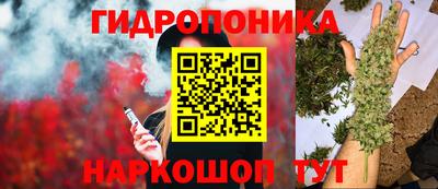 соль ск Балашиха