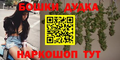 соль ск Балашиха