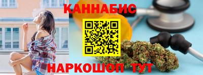 гашишное масло Балахна