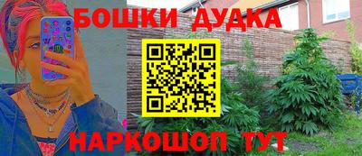 наркотики Балаково