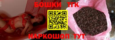 наркотики Балаково