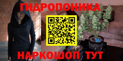 гашишное масло Балахна