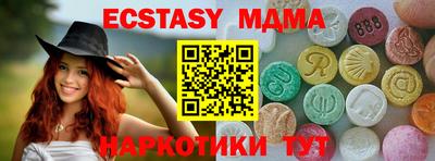 ГАЛЛЮЦИНОГЕННЫЕ ГРИБЫ Дубна