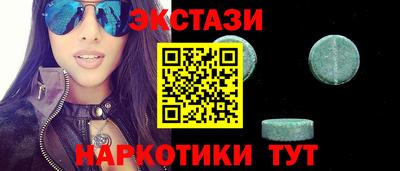 марки lsd Донецк